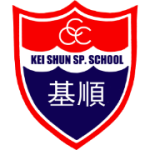 kei_shun_sp_school_logo