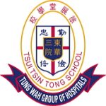 tsui_tsin_tong_school_logo